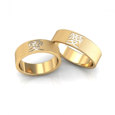 Alianças Casamento Ouro Diamantadas Amor Em Japonês 7mm 14g com Aplique em Ródio