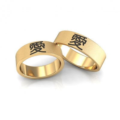 Alianças Casamento Ouro Diamantadas Amor Em Japonês 7mm 14g
