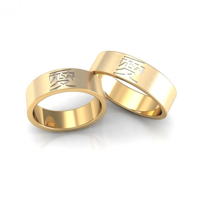 Alianças Casamento Ouro Foscas Amor Em Japonês 7mm 14g com Aplique em Ródio