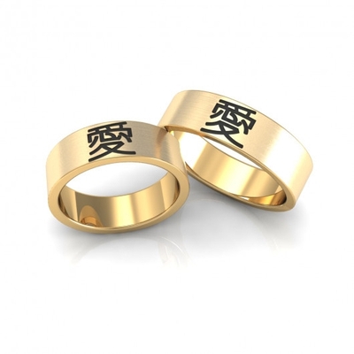 Alianças Casamento Ouro Foscas Amor Em Japonês 7mm 14g