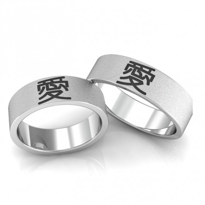 Alianças Compromisso Prata Diamantadas Amor Em Japonês Aplique Ródio Negro