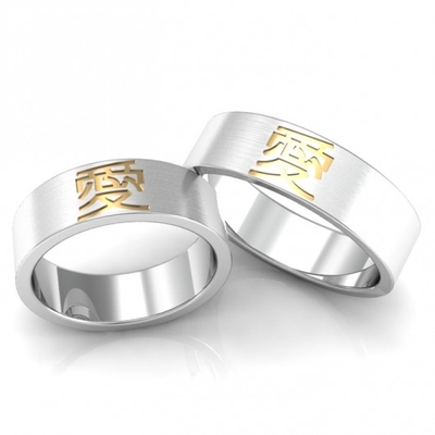 Alianças Compromisso Prata Foscas Amor Em Japonês Aplique Ouro Amarelo