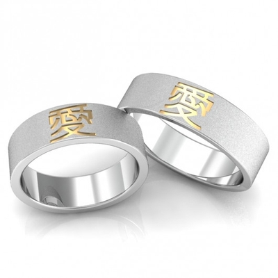 Alianças Compromisso Prata Diamantadas Amor Em Japonês Aplique Ouro Amarelo